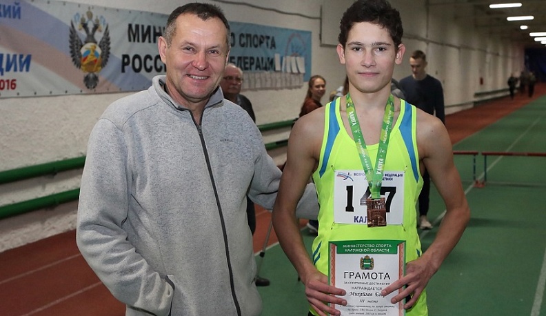 Калужский тренер по лёгкой атлетике стал обладателем почётного диплома Фэйр Плэй