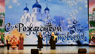 В Калуге прошла Рождественская Епархиальная елка