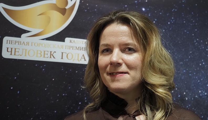 Ольга Коробова поздравила калужан с 7-летием присоединения Крыма к России