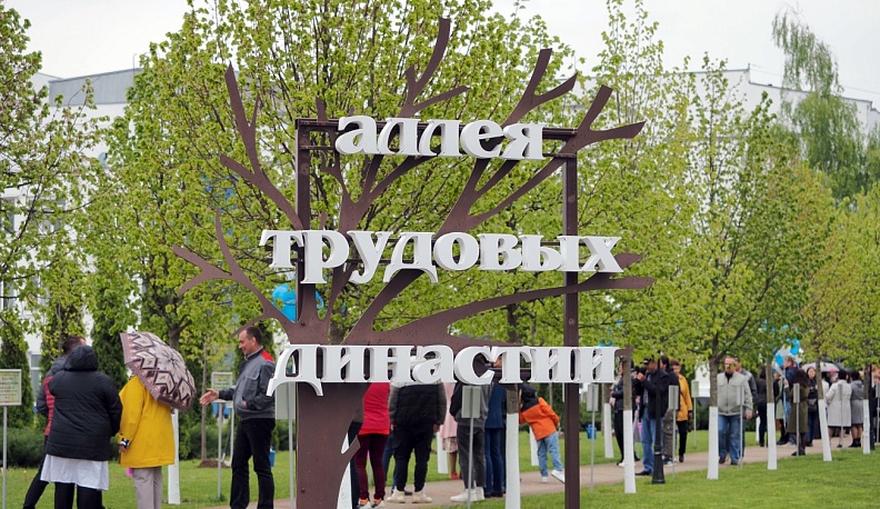 На заводе «Тайфун» в Калуге расширили аллею династий