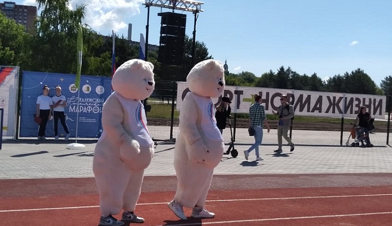 В Калуге открыли праздник, посвященный Олимпийскому дню