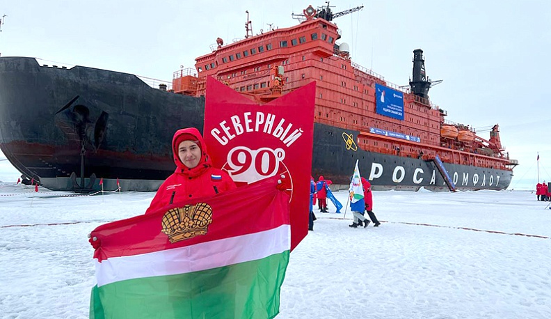 Привет  от белого  медведя