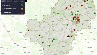 В Калужской области заработал сервис актуальной информации по АЗС