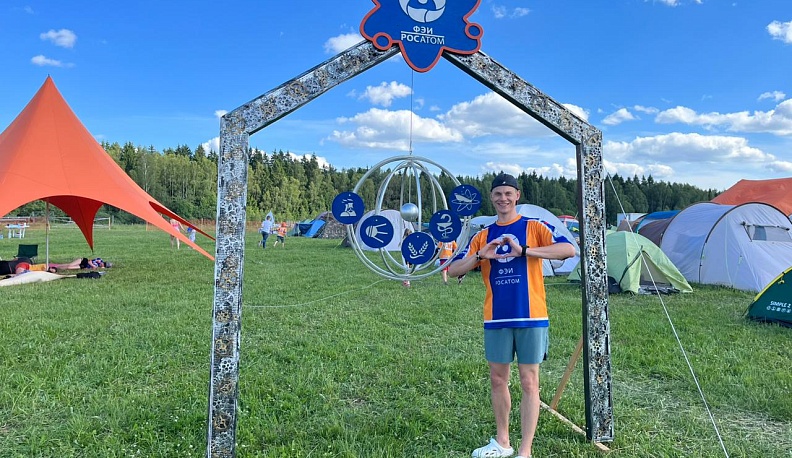 В 52-м обнинском городском молодёжном слёте принимают участие более тысячи энтузиастов