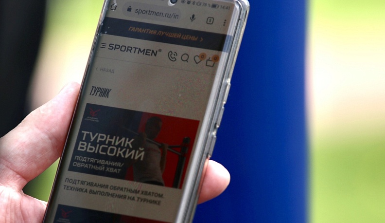 В Калуге в парке юного зрителя на спортивной площадке появился виртуальный тренер