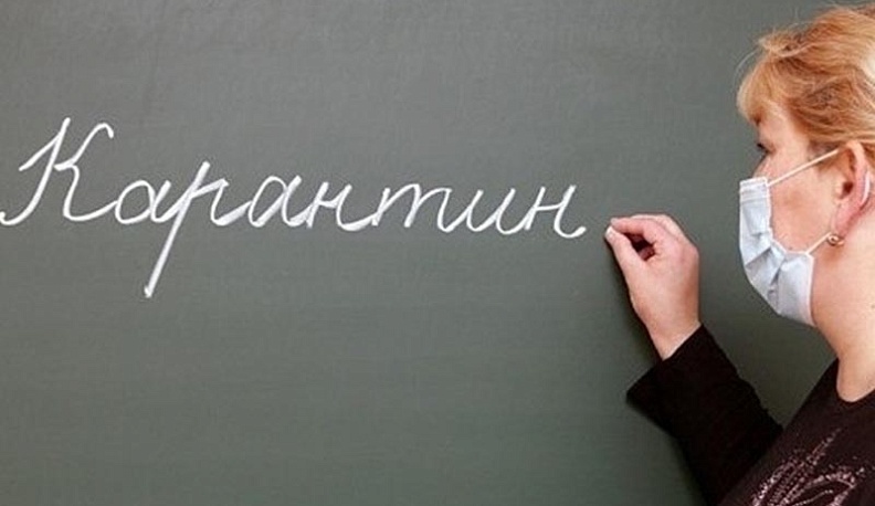 В Людинове на карантин по ОРВИ закрыты две школы и несколько классов