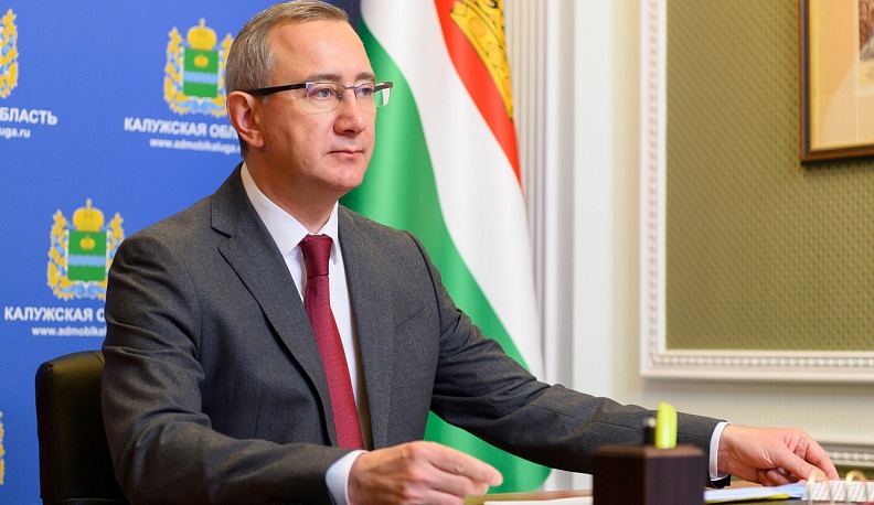 В Калуге обсудили финансовую доступность региона