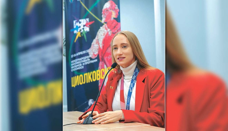 Чемпионка,  влюблённая  в космос