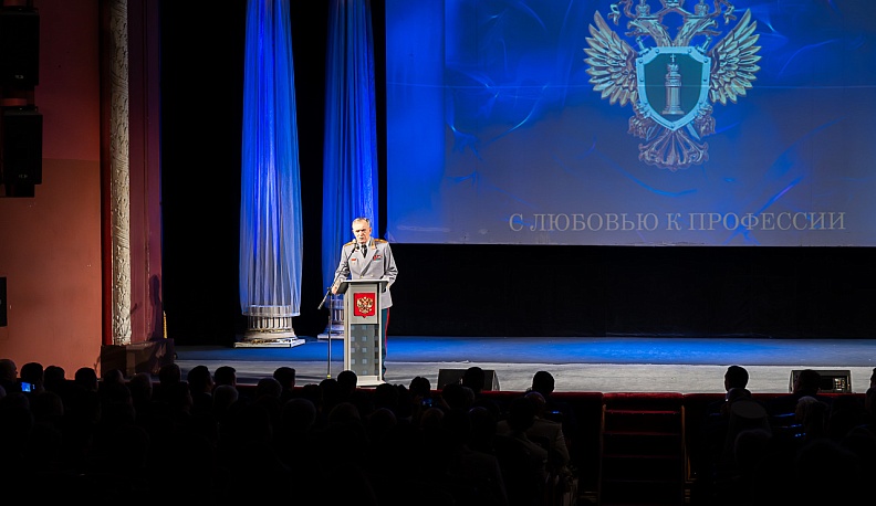 В Калуге чествовали работников областной прокуратуры