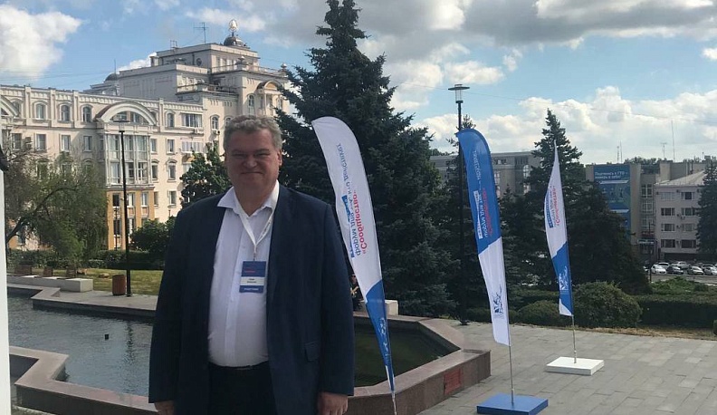 В Липецке стартовал форум Общественной палаты РФ  «Сообщество»