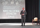 В Людинове прошла премьера фильмов про участников СВО
