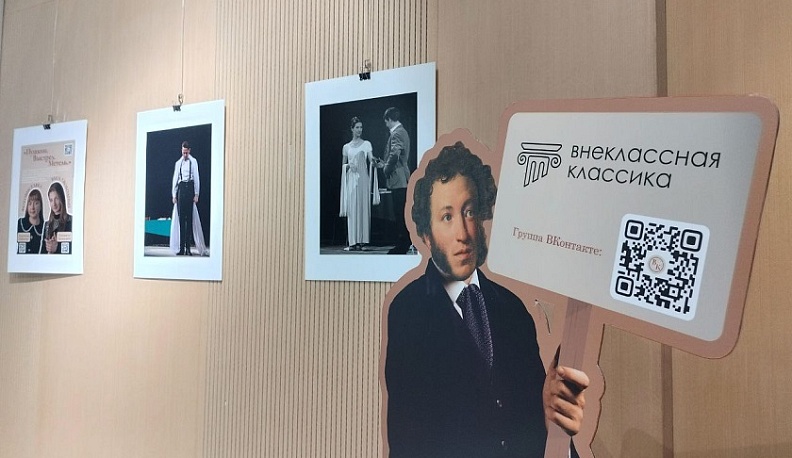 Фотовыставка по спектаклю «Пушкин. Выстрел. Метель» открылась в Калуге 