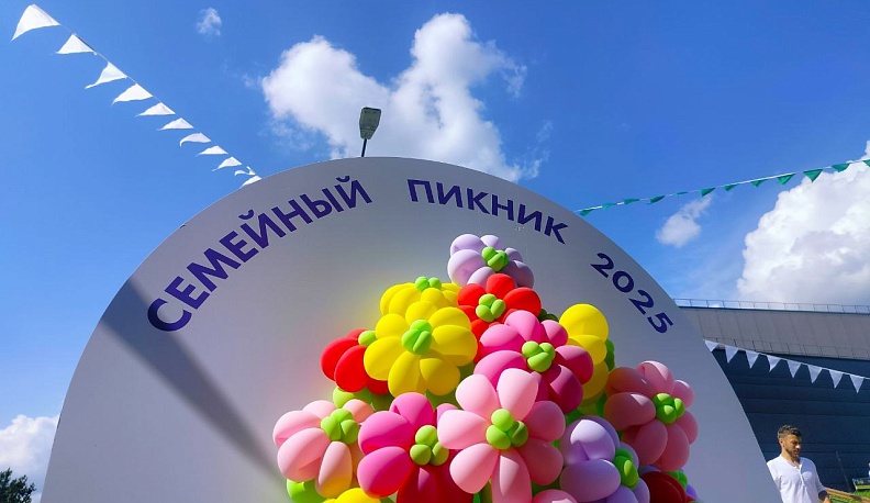 В Калуге прошёл «Семейный пикник»