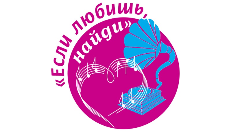 «Ты у меня одна,  словно в ночи луна»