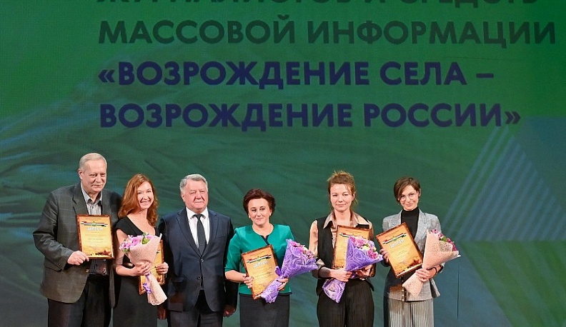 В Калуге наградили победителей журналистского конкурса «Возрождение села – возрождение России»