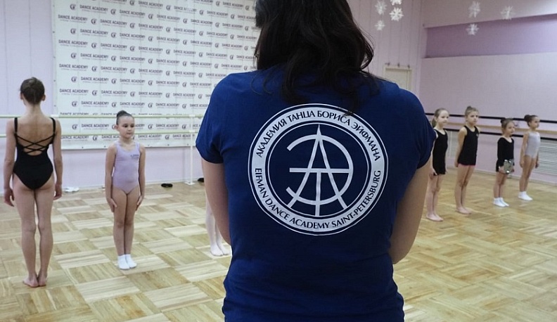 Академия танца Бориса Эйфмана провела кастинг для юных калужан