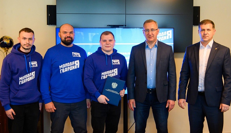 В Калужской области появится молодогвардейский волонтерский отряд