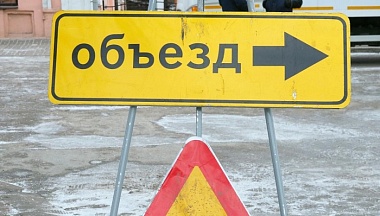 На Масленицу в Калуге перекроют Театральную площадь