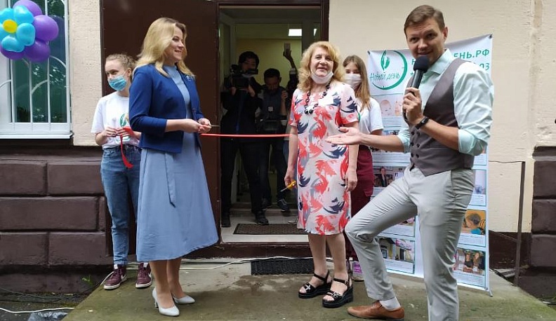 В Калуге открылся Центр развития и социализации детей "Путёвка в жизнь"