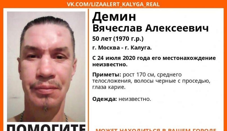 В Калужской области более недели ищут 50-летнего мужчину