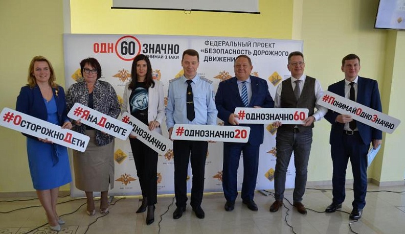 Цель - снижение смертности