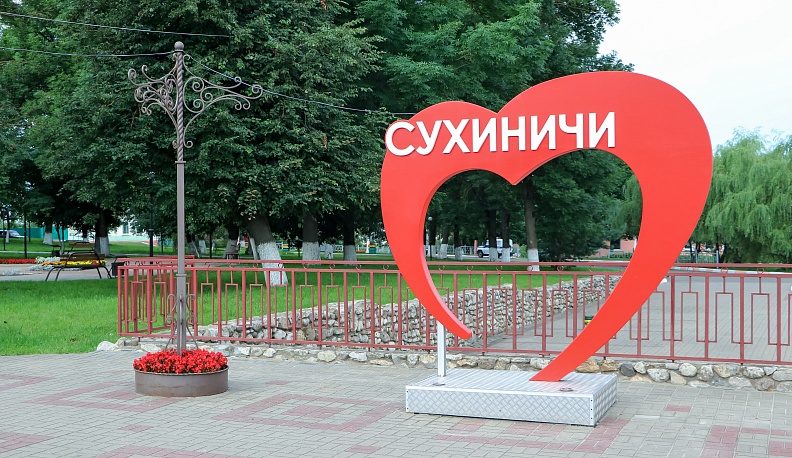 Только вперёд!