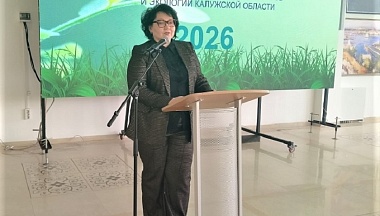 Калужская область занимает шестое место в национальном экологическом рейтинге