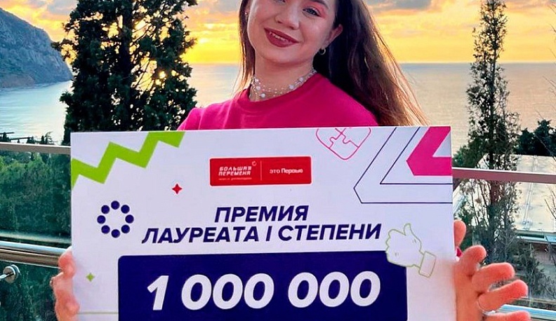 Владислав Шапша поздравил калужан-победителей конкурса «Большая перемена»