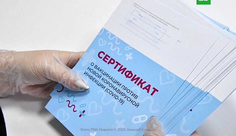 Полиция предупредила о мошенничестве с сертификатами о вакцинации