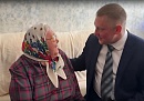 Долгожительница Ферзиковского округа отметила вековой юбилей