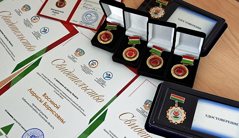 В Калуге открыли Доску почёта лучших приёмных семей области