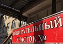 Калужских журналистов приглашают на конкурс на лучшее освещение выборов в единый день голосования 2026 года