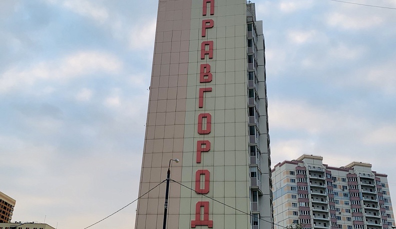 На Правом берегу Калуги появится школа искусств