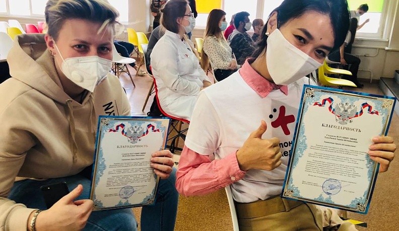 Волонтёров поблагодарили за помощь медикам