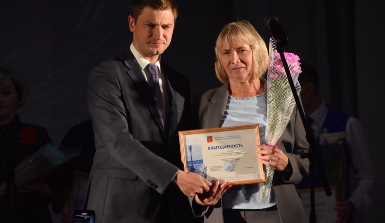 В Людинове поздравили учителей в преддверии их профессионального праздника