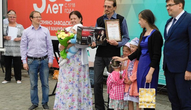 Золотой фонд