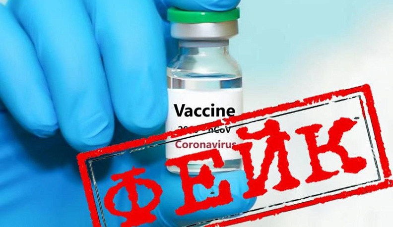 Ранее судимая калужанка заплатит 15-тысячный штраф за фейк о вакцинации