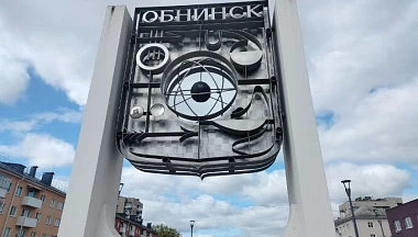 Обнинск готовится к старту «Докторского марафона»