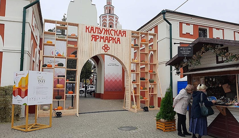 В Калуге стартовал фестиваль уличной еды KALUGA STREET FOOD