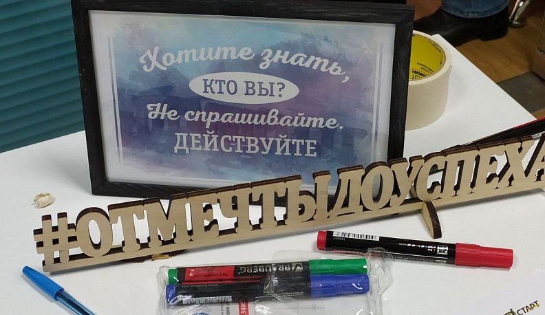 Подростки и работодатели Калуги обсудили вопросы трудоустройства