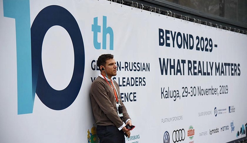 Парламентарии и стартаперы из Германии приехали в Калугу