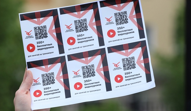 В Калуге в парке юного зрителя на спортивной площадке появился виртуальный тренер