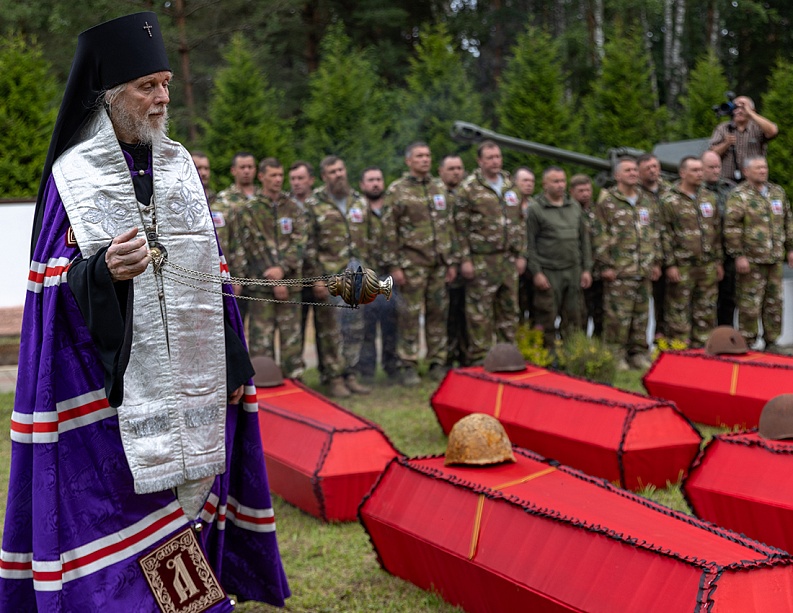 Общество