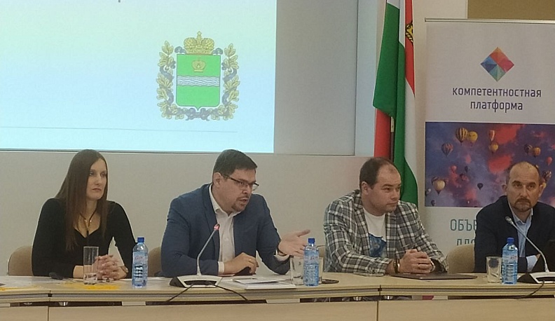 В Калуге прошёл Молодёжный кадровый форум