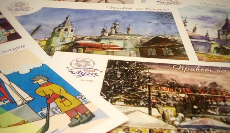 В Обнинске стартует художественный конкурс для создания открыток к юбилею города