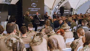 В Рязани состоялся военно-патриотический форум молодежи «Студенческий спецназ»