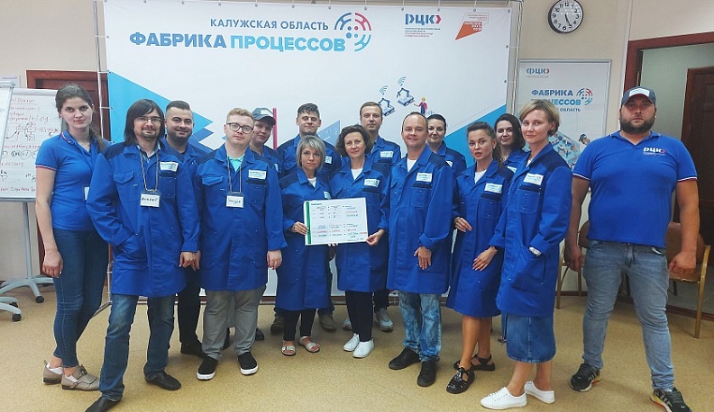 Центр управления регионом прошёл обучение бережливому производству