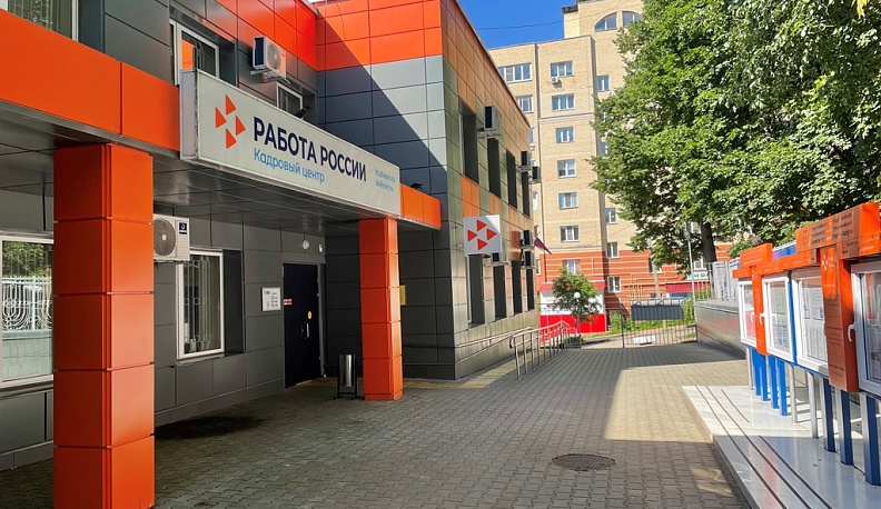 В Калужской области до конца 2023 года обновят 24 филиала кадрового центра «Работа России»
