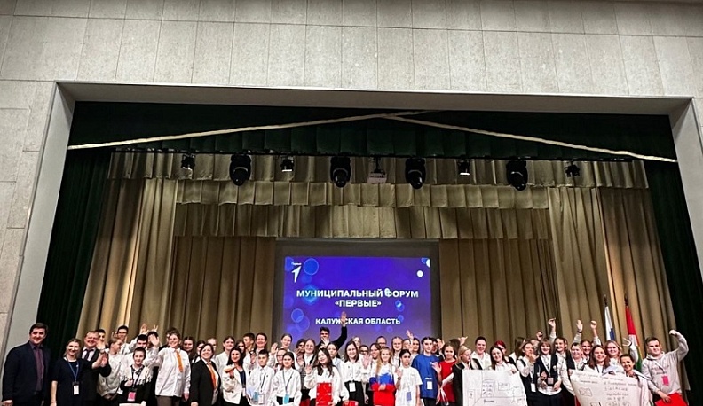 В Ферзиковском районе состоялся муниципальный форум «Первые»