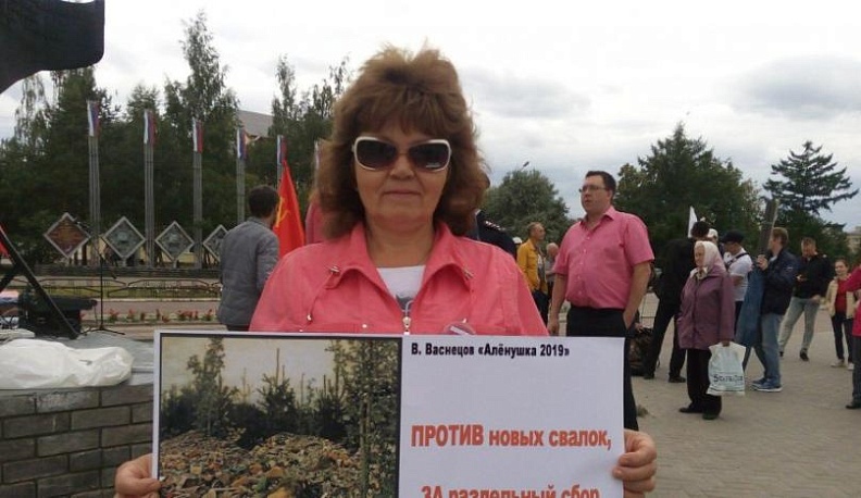 В Обнинске прошла несанкционированная "экологическая" сходка